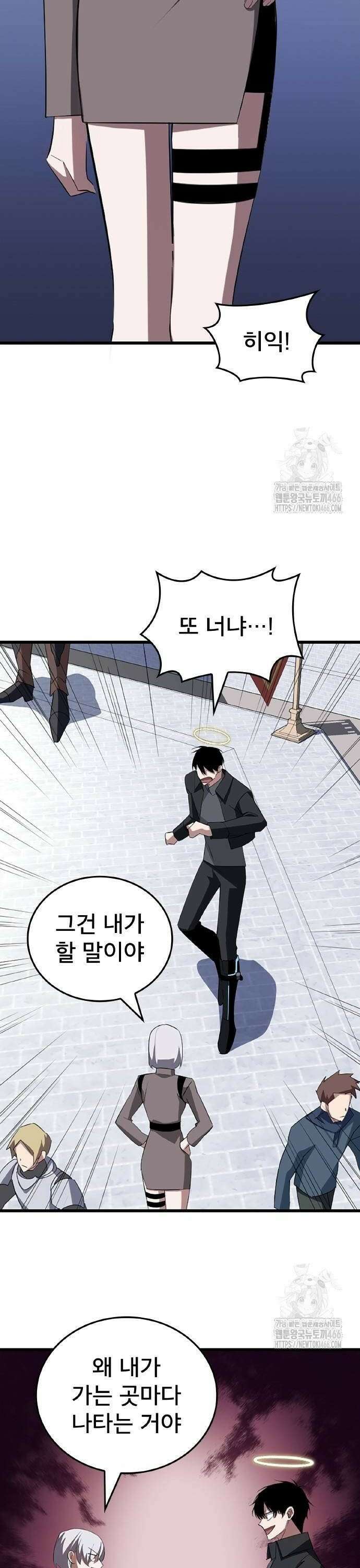 ???랭크 히든 장비 무쌍 31화 배틀 올림피아② 6