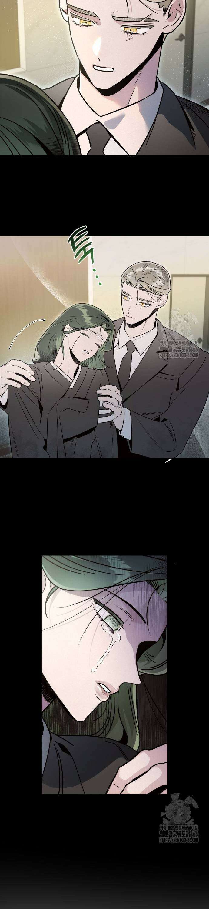 여동생은 오늘 밤 나를 간택한다 47화 7