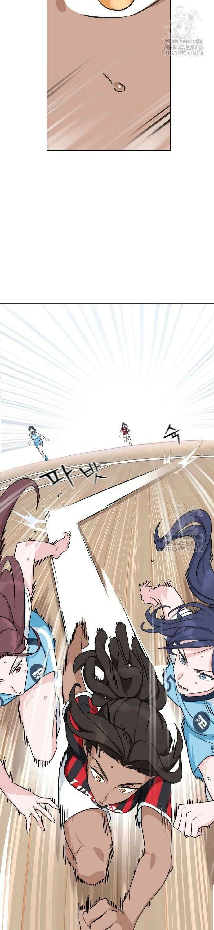 티키타카 16화 10