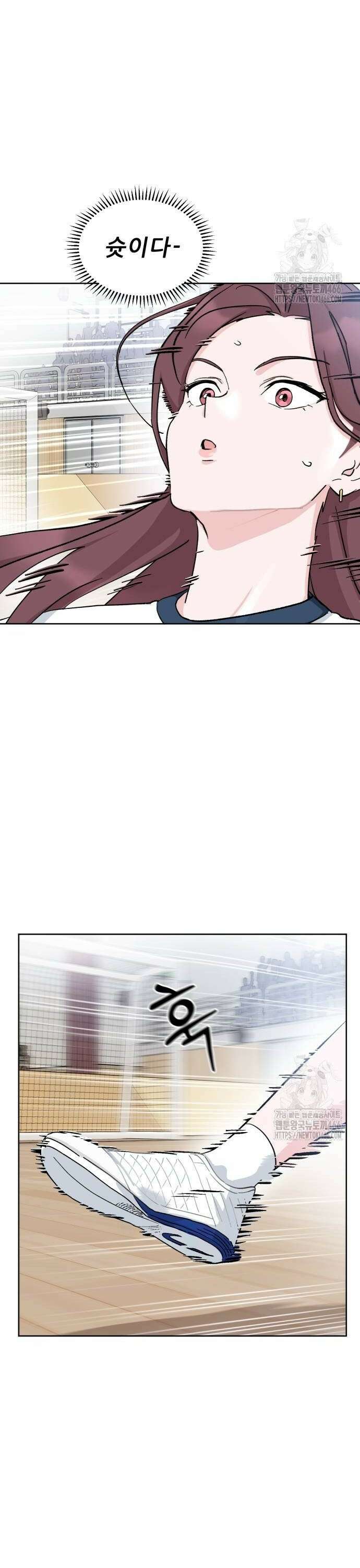 티키타카 16화 12