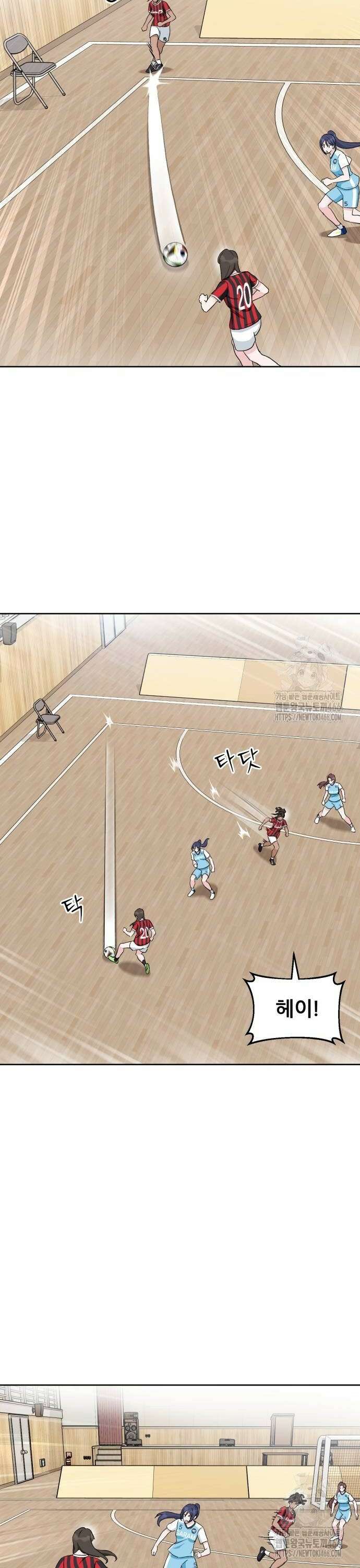 티키타카 16화 16