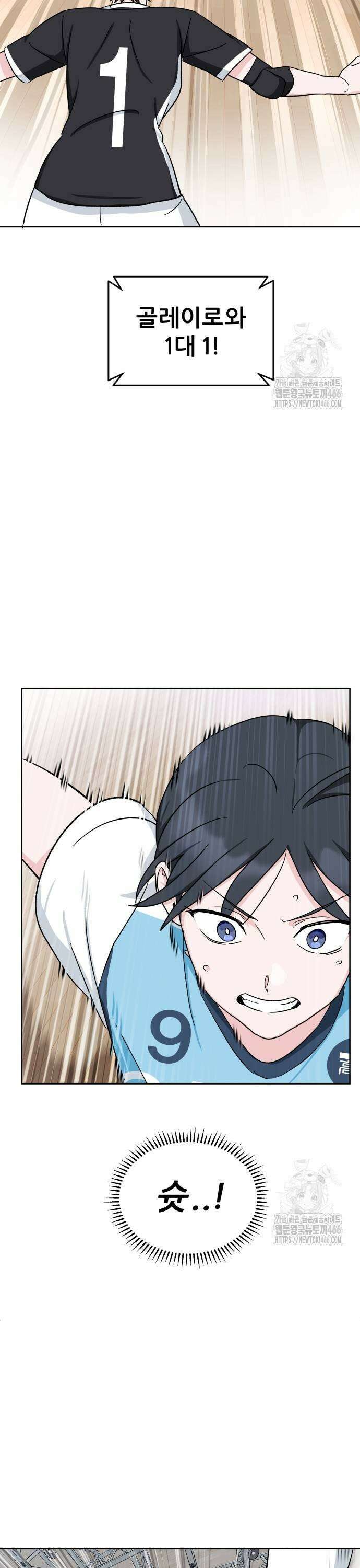 티키타카 16화 21