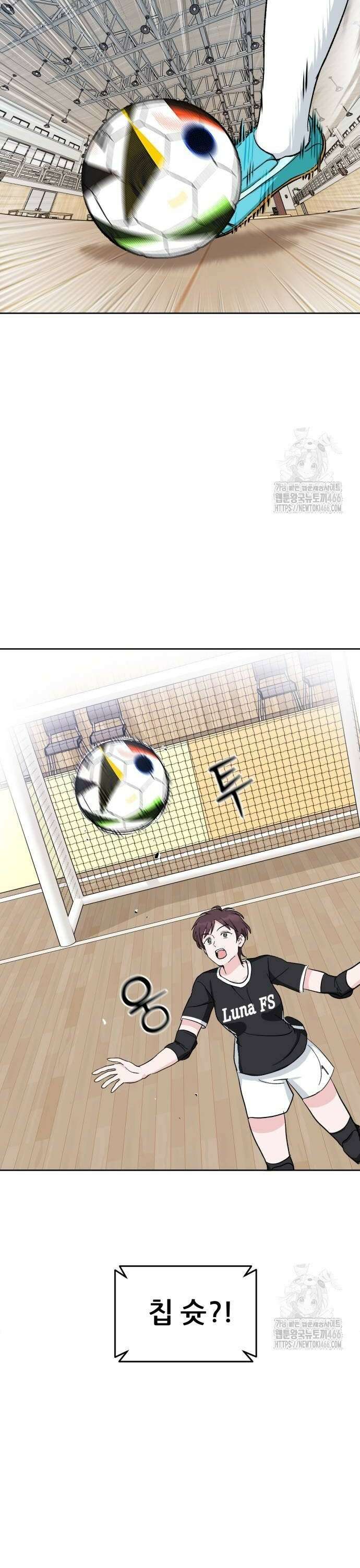 티키타카 16화 22