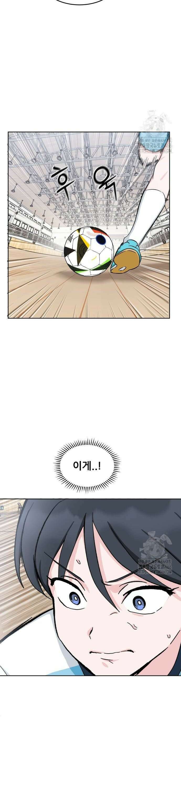 티키타카 16화 36