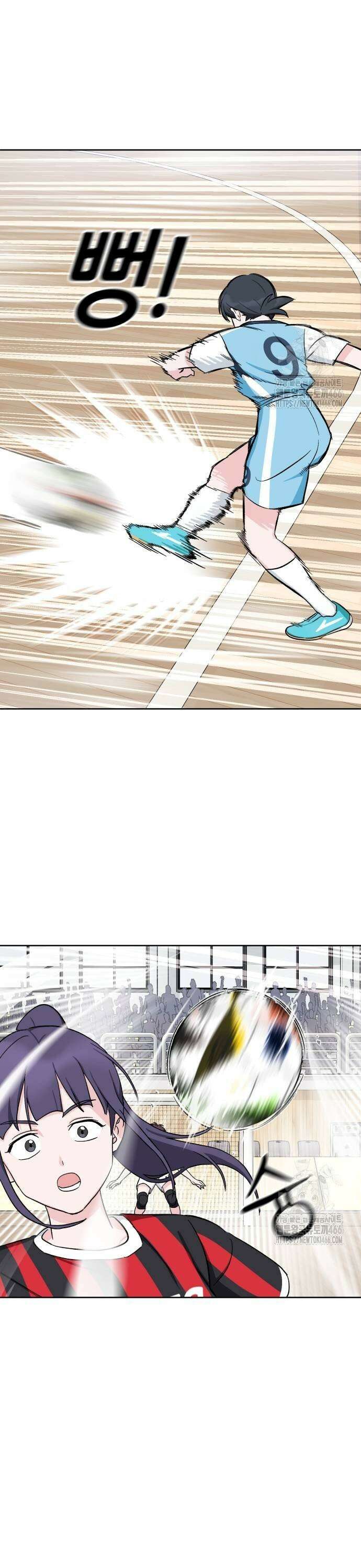 티키타카 16화 37