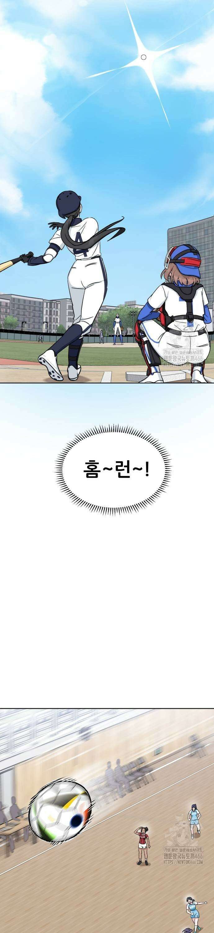 티키타카 16화 39
