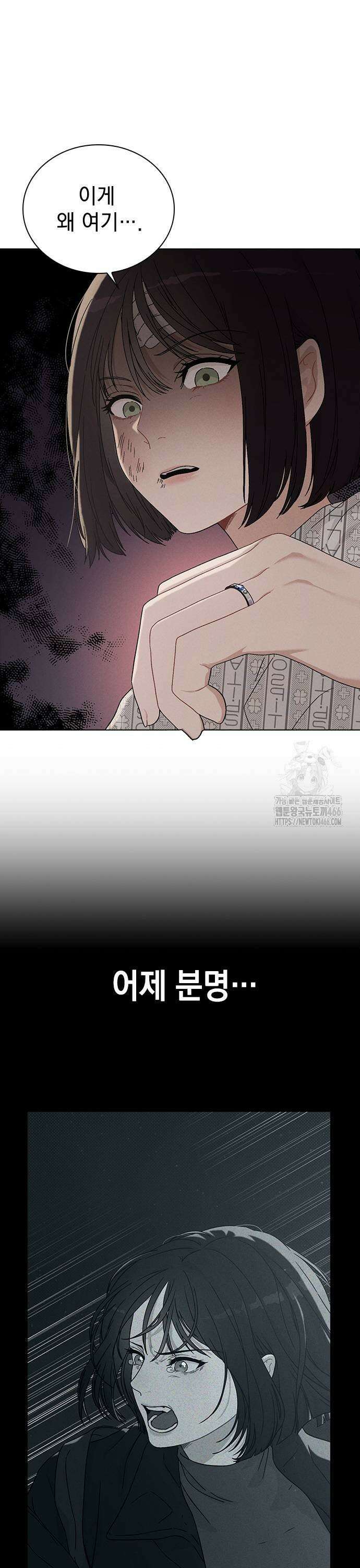연애리뷰 2화 소문의 선배 9