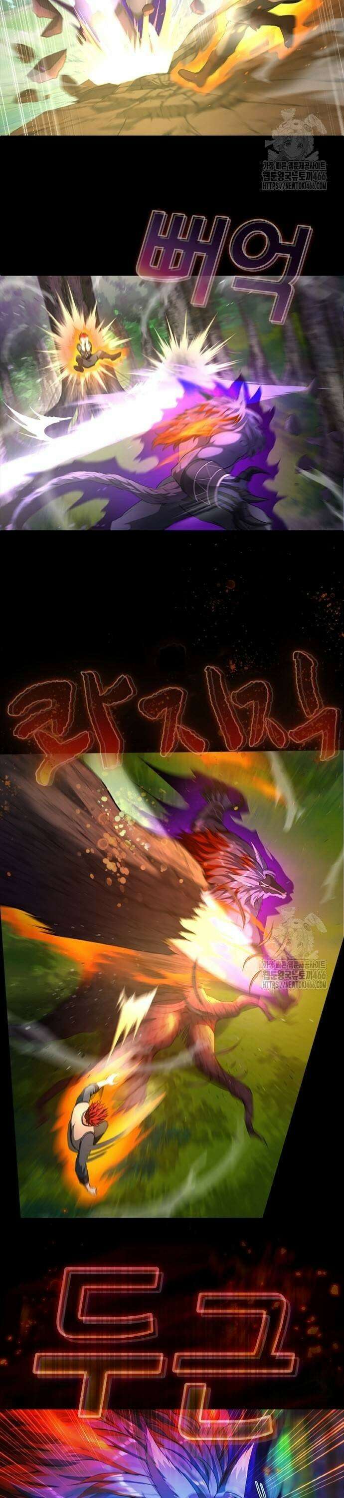 회귀 대마도사의 근접 마법 무쌍 38화 최고의 걸작 3