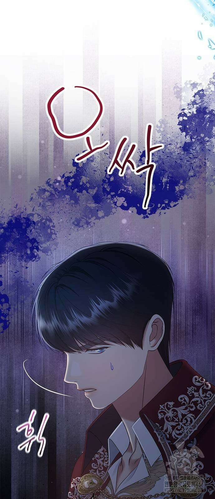 그 악룡은 무엇을 위해 사는가 92화 3