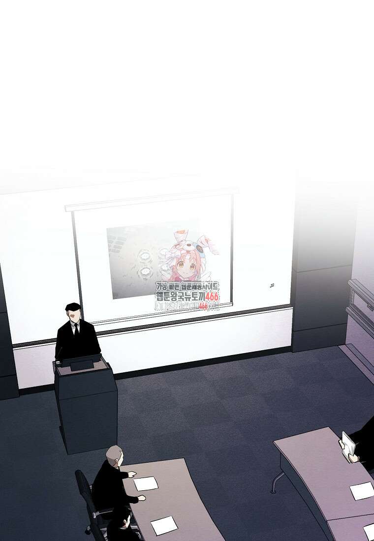 무적자 외전 15화 1