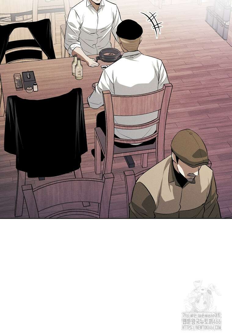 무적자 외전 15화 22