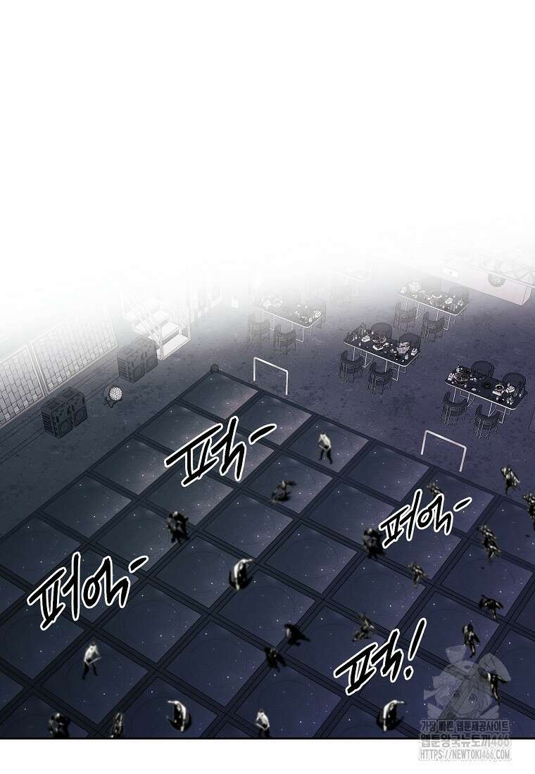 무적자 외전 15화 44