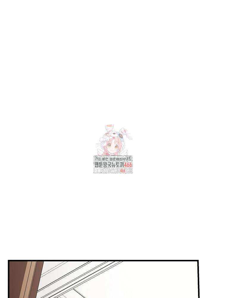 용사의 어머니가 되겠습니다 100화 1