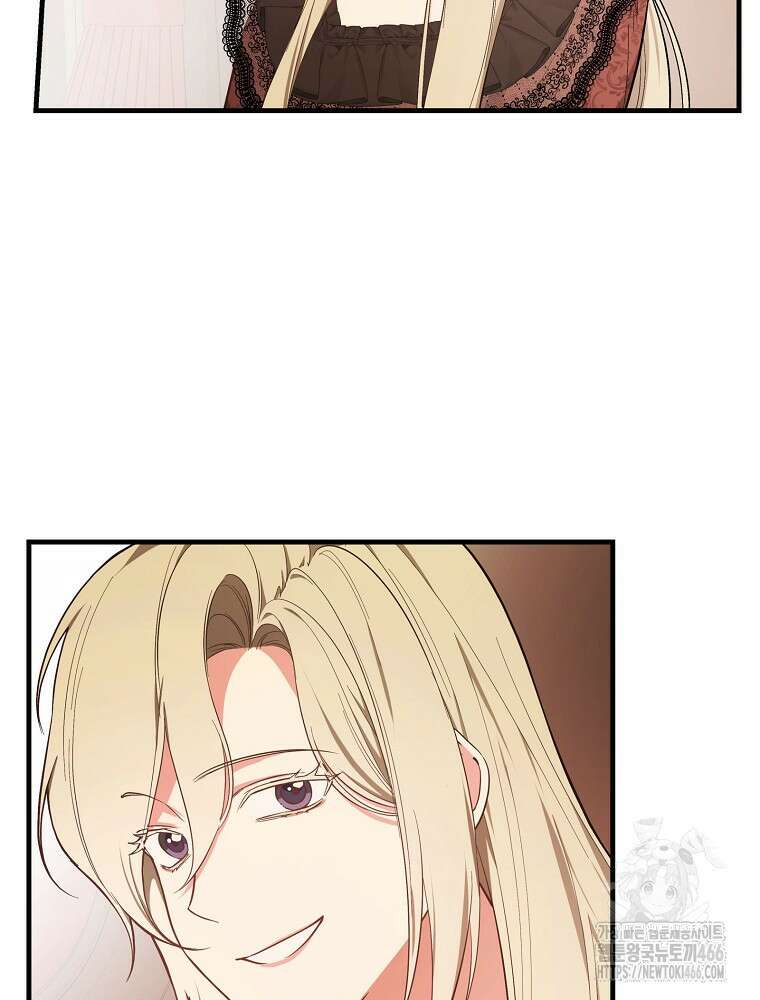 용사의 어머니가 되겠습니다 100화 5