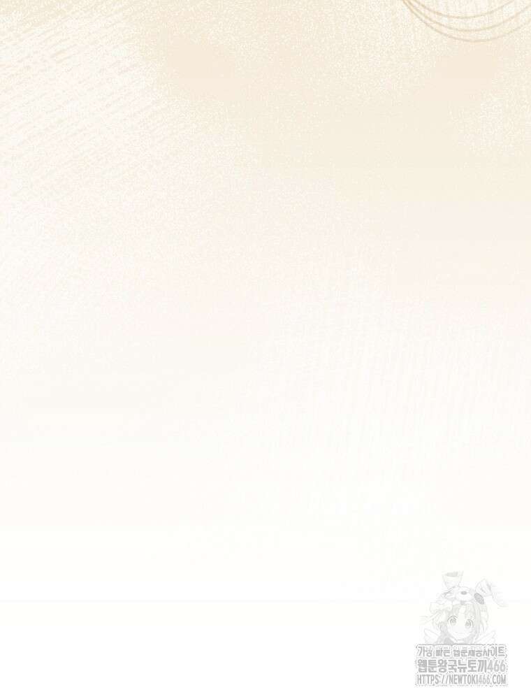 용사의 어머니가 되겠습니다 100화 11