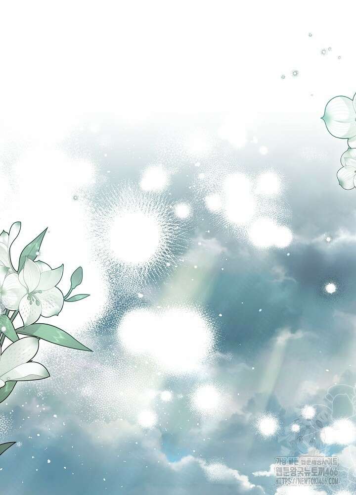 세상에 나쁜 금쪽이는 없다 3화 60