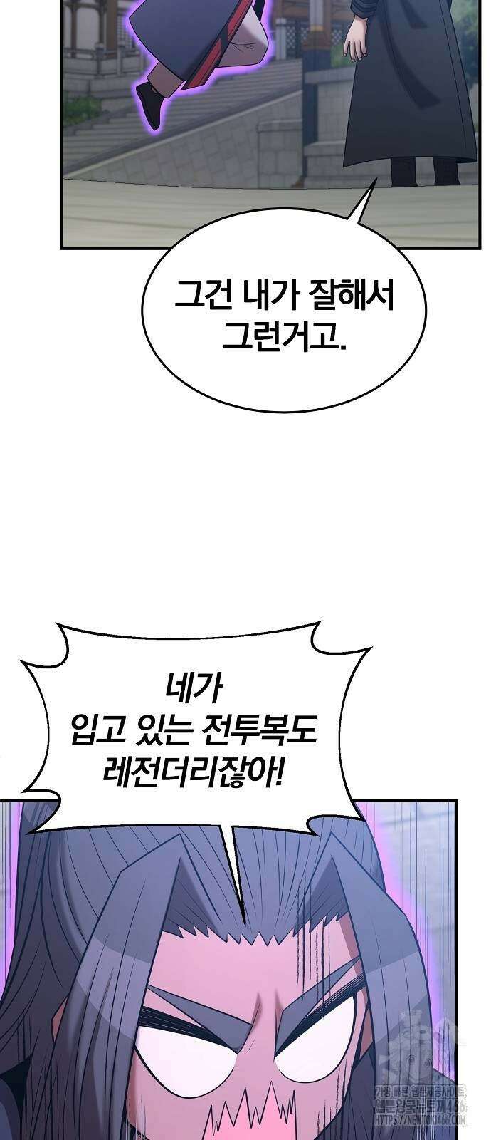 위대한 가문의 검술 천재가 되었다 147화 5