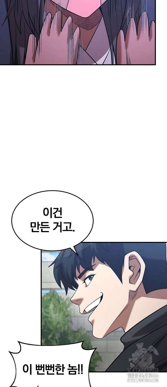 위대한 가문의 검술 천재가 되었다 147화 6