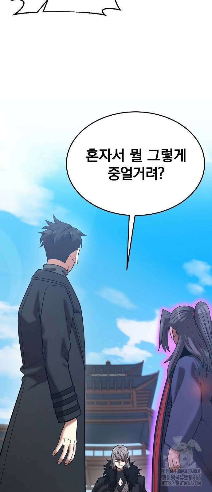위대한 가문의 검술 천재가 되었다 147화 7