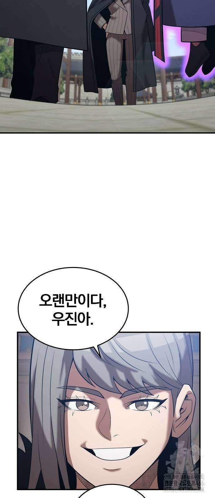 위대한 가문의 검술 천재가 되었다 147화 8
