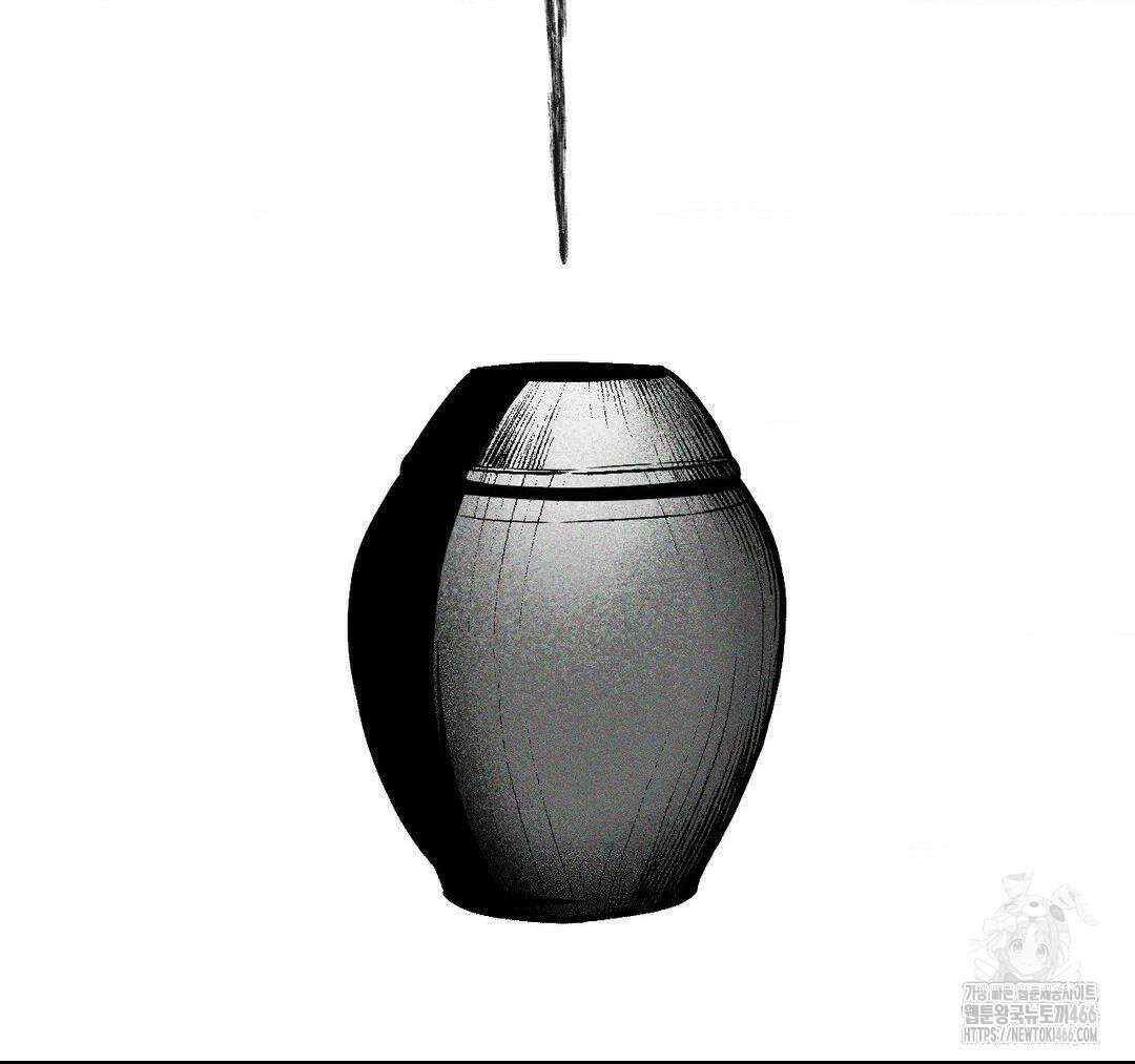 제물남편 9화 2