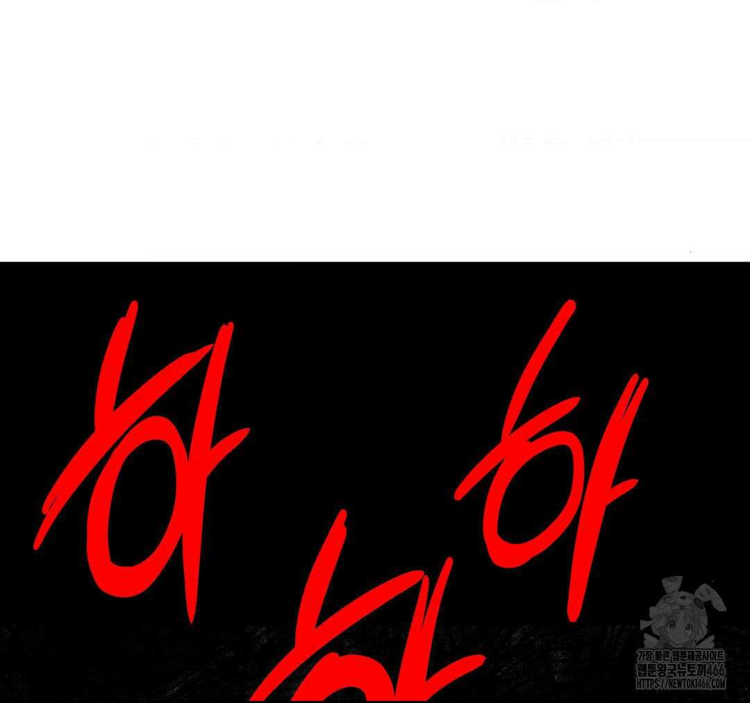제물남편 9화 3