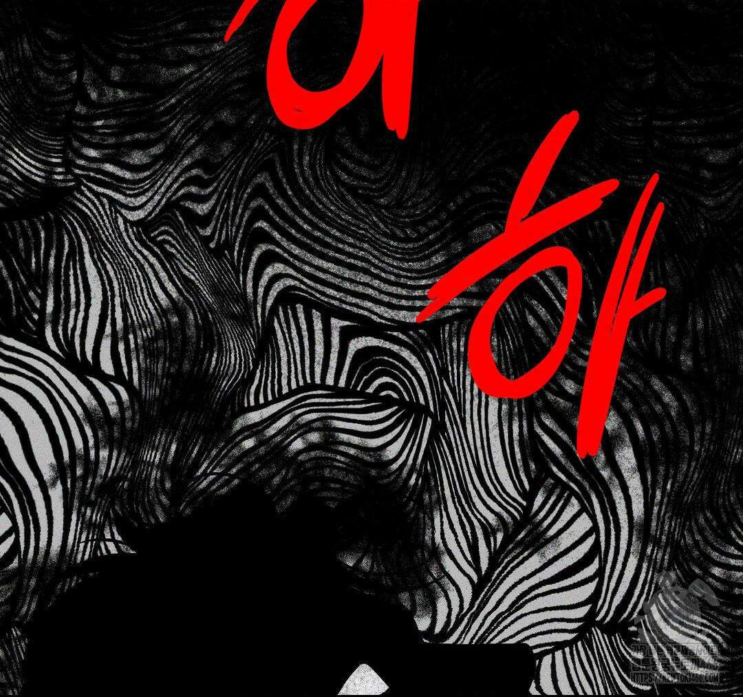 제물남편 9화 4
