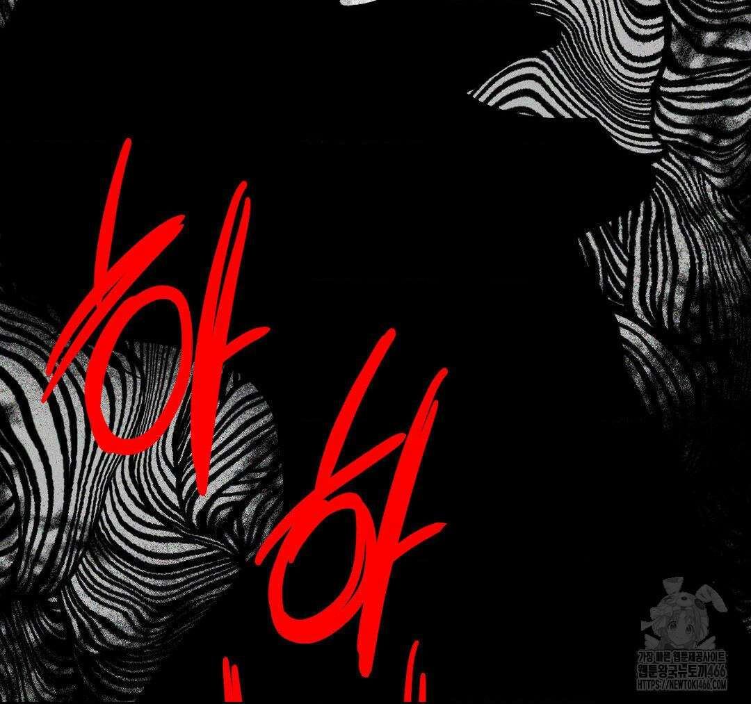 제물남편 9화 5