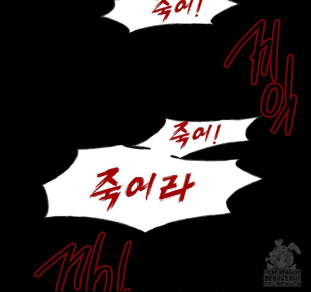 제물남편 9화 10