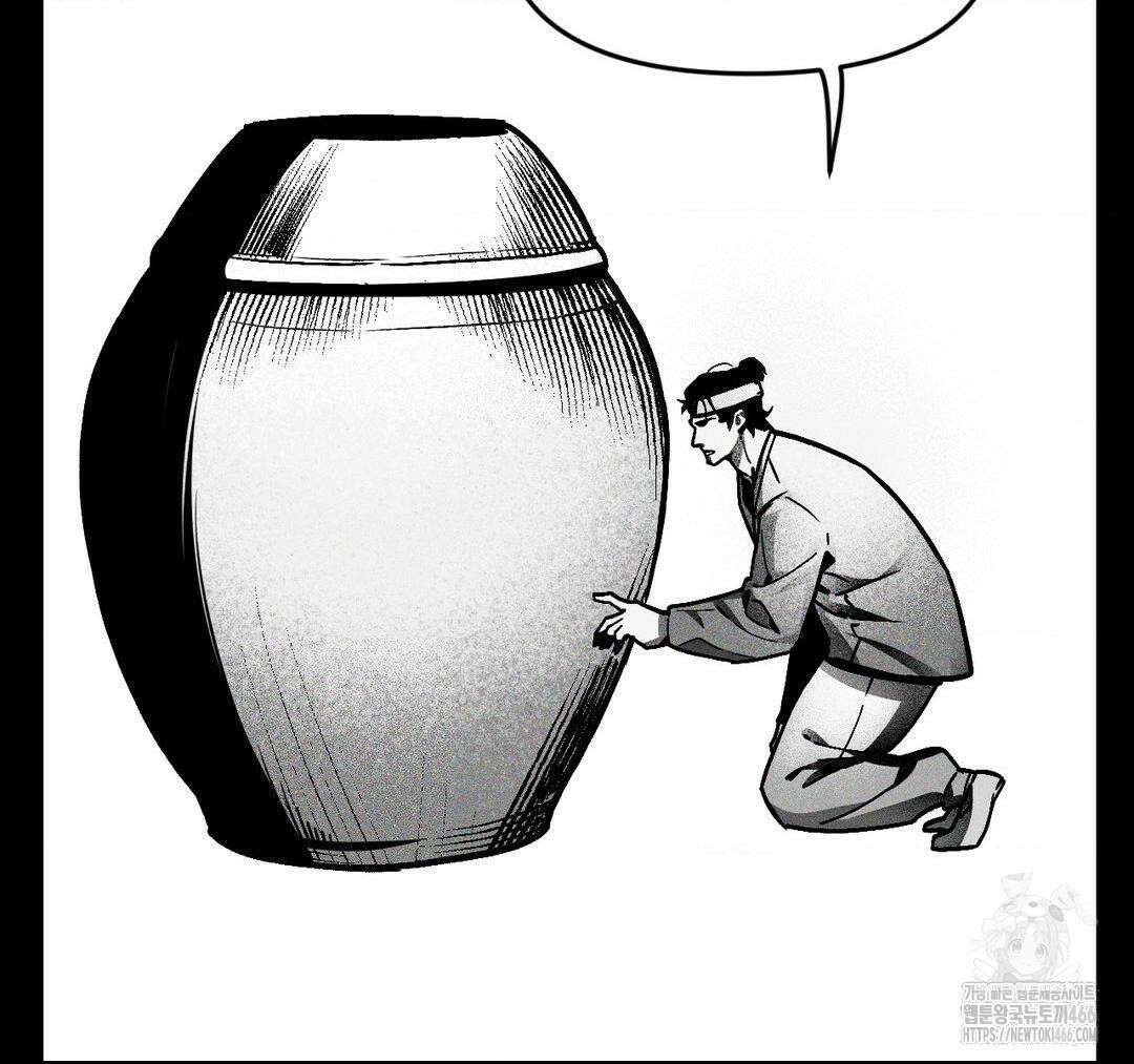 제물남편 9화 12
