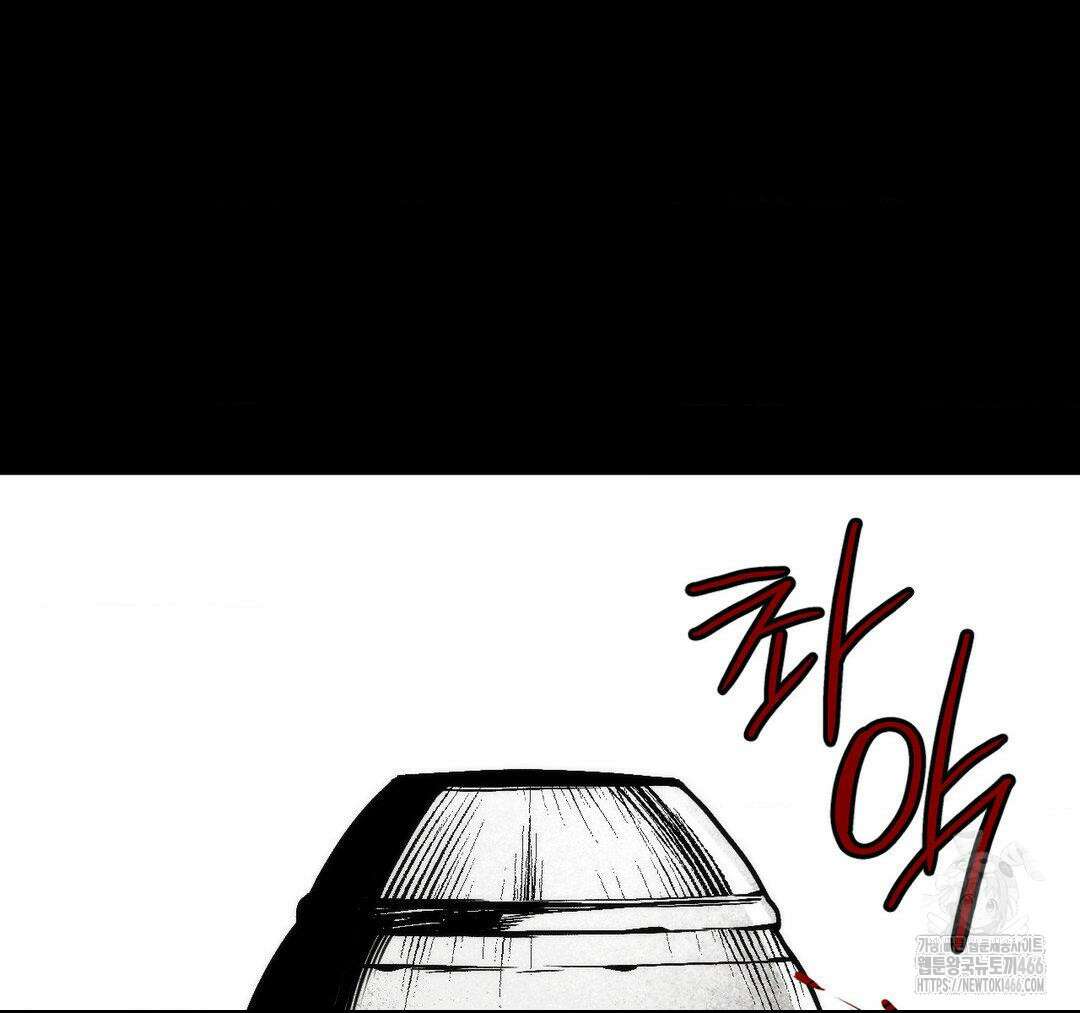 제물남편 9화 22