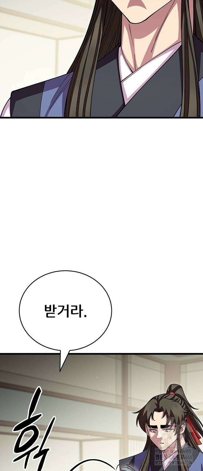 천하제일 대사형 118화 18