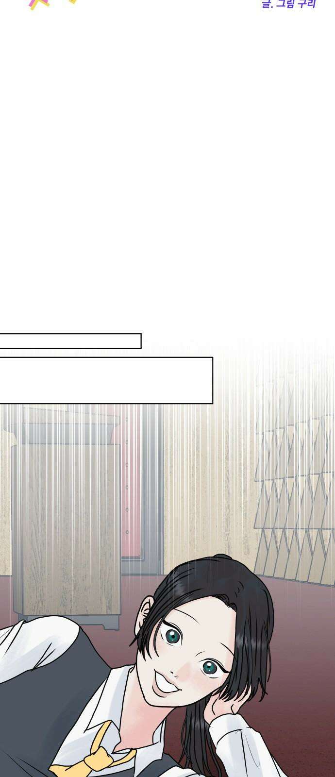 센스제로 49화 8