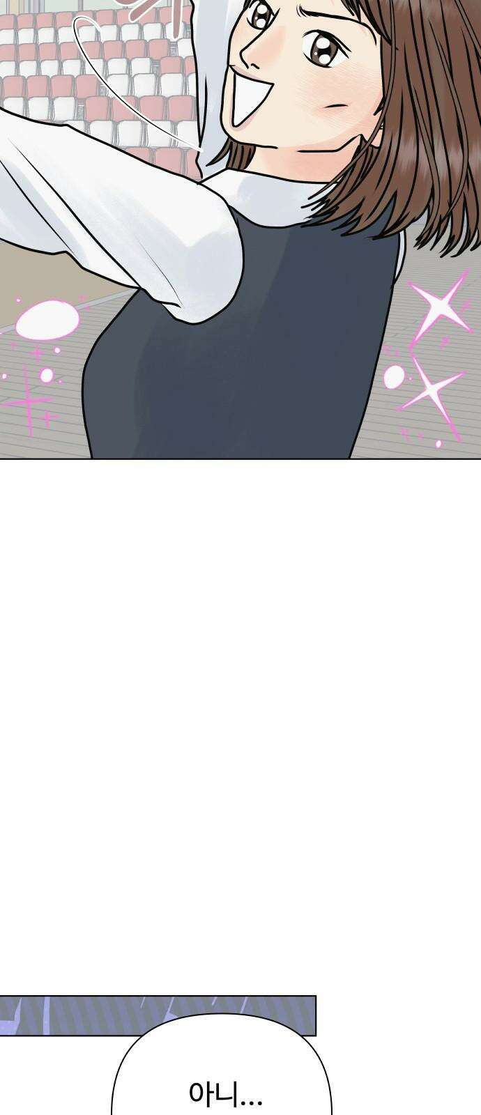 센스제로 49화 14