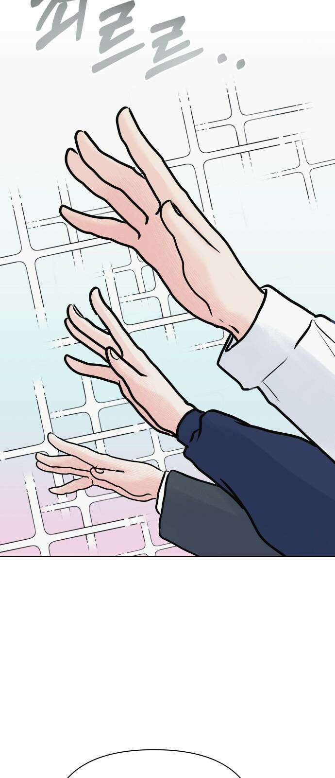 센스제로 49화 16