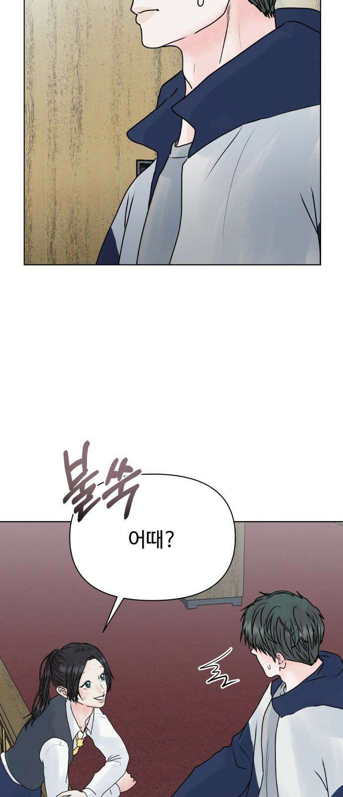 센스제로 49화 20