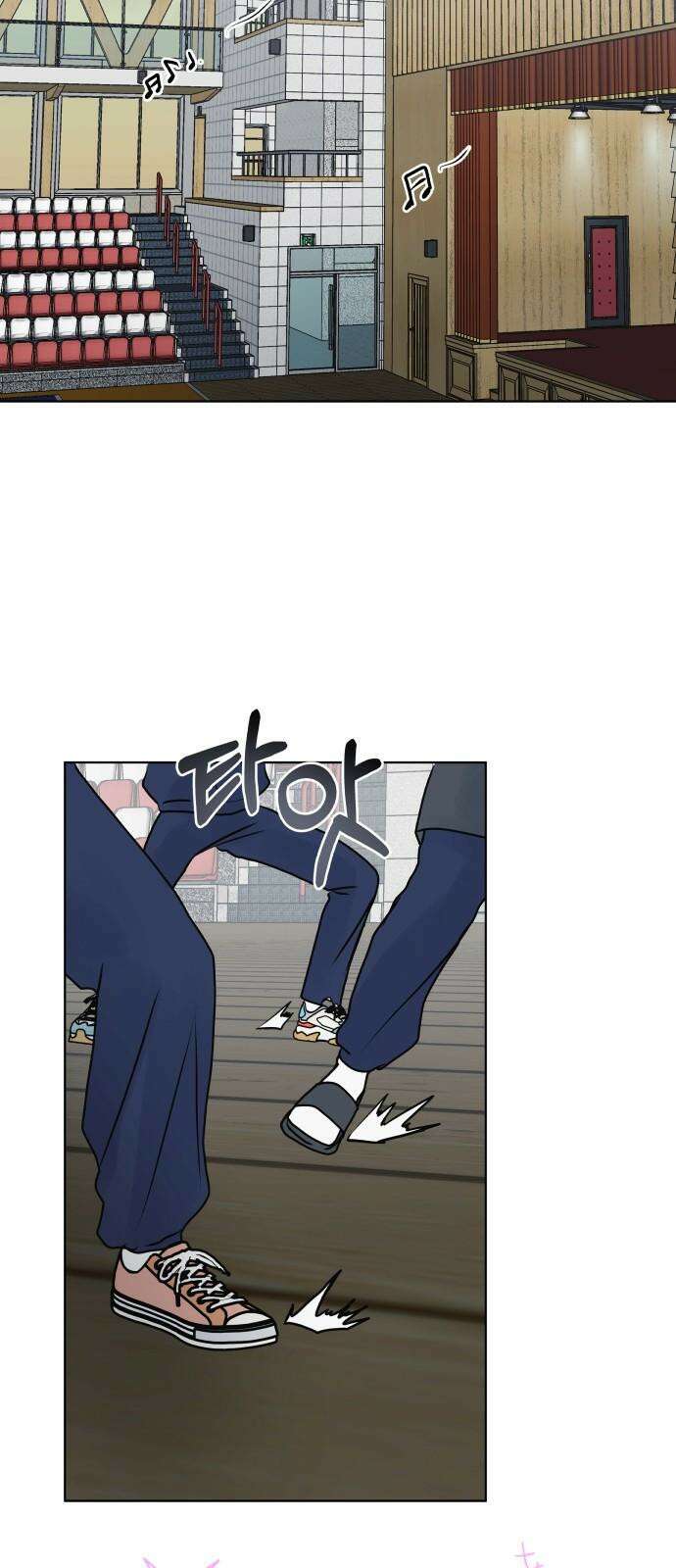 센스제로 49화 25