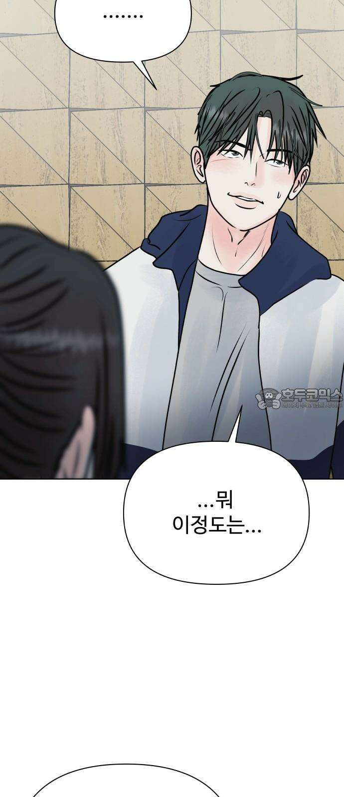 센스제로 49화 30