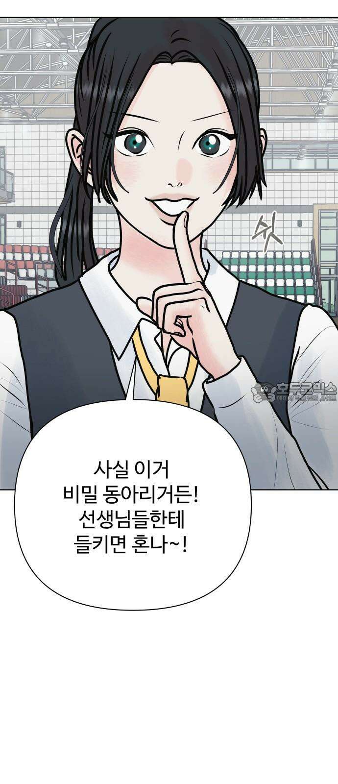 센스제로 49화 33