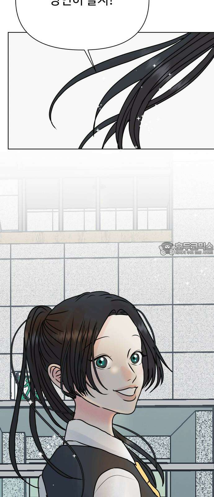 센스제로 49화 48