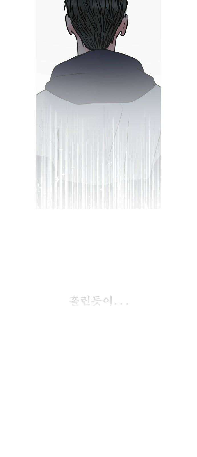 센스제로 49화 50