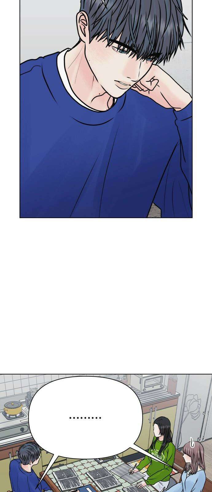 센스제로 49화 56