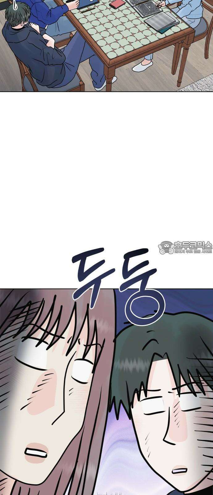 센스제로 49화 57