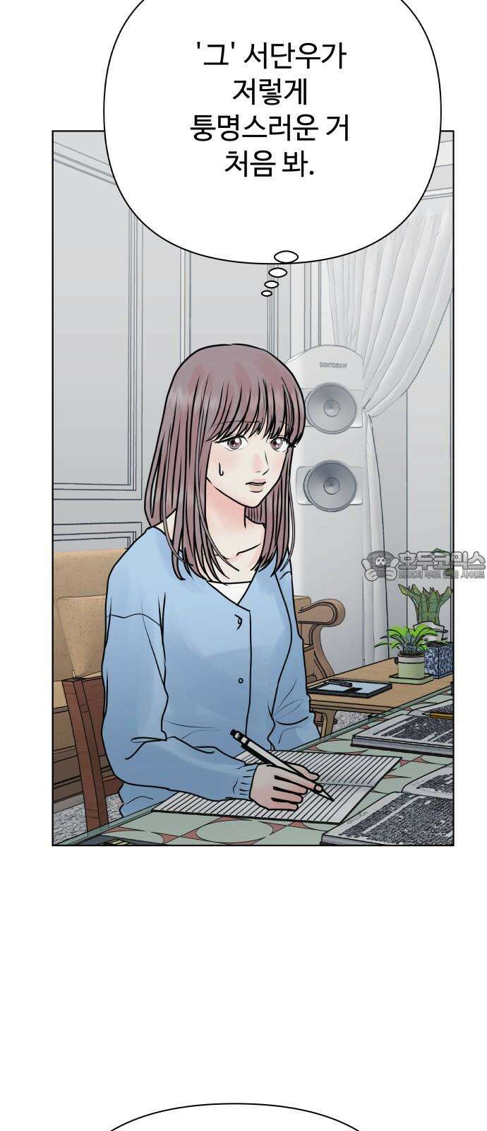 센스제로 49화 60