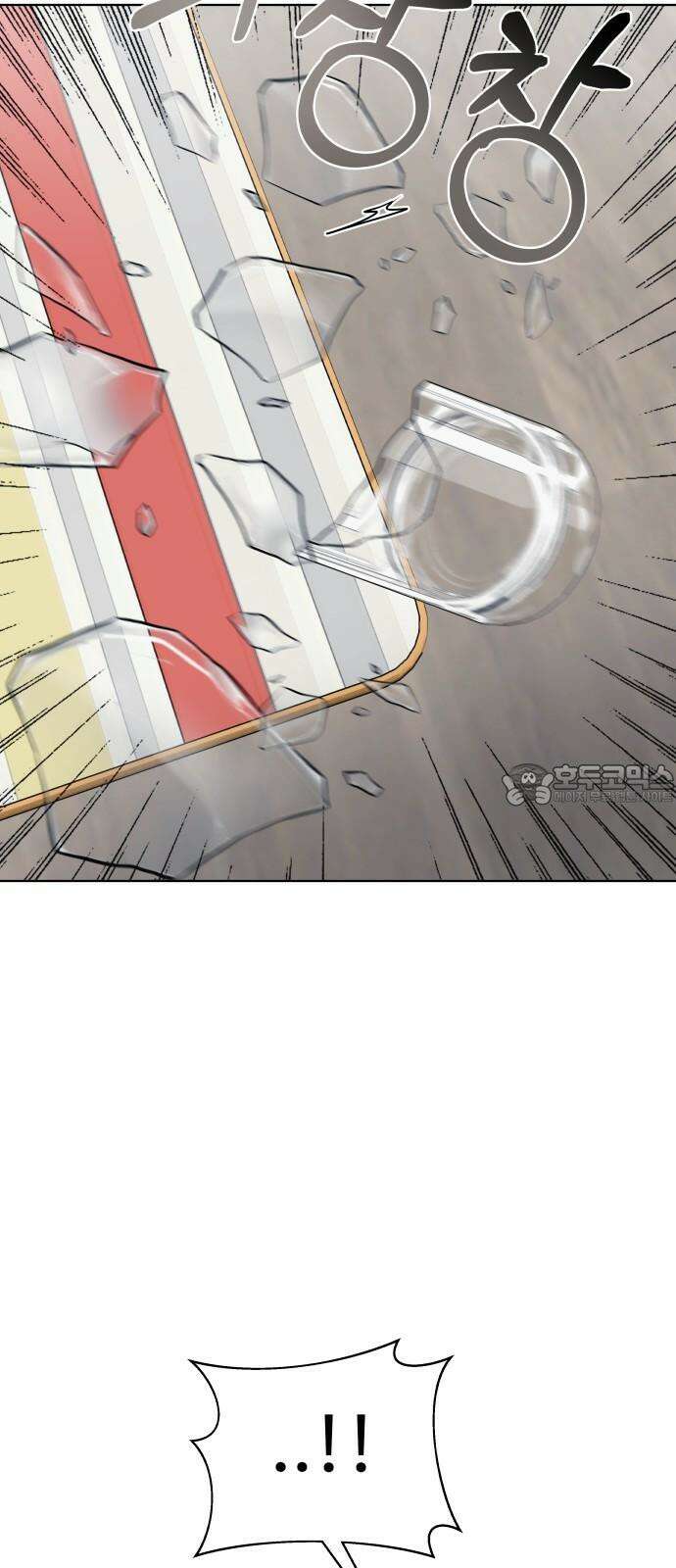 센스제로 49화 66