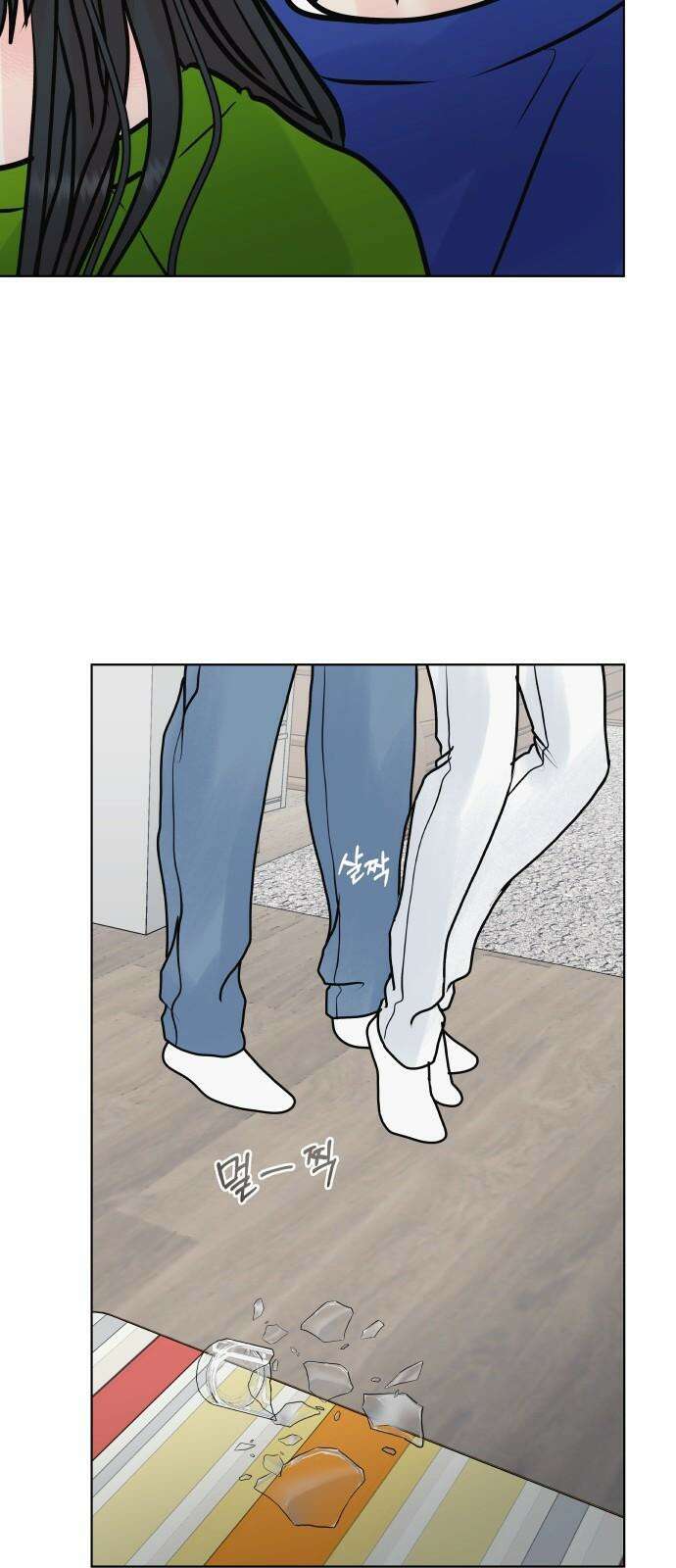 센스제로 49화 70