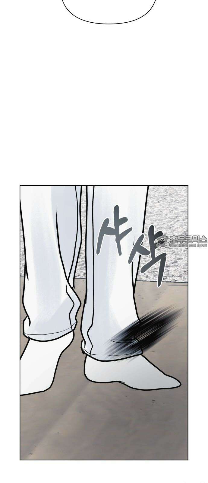 센스제로 49화 72