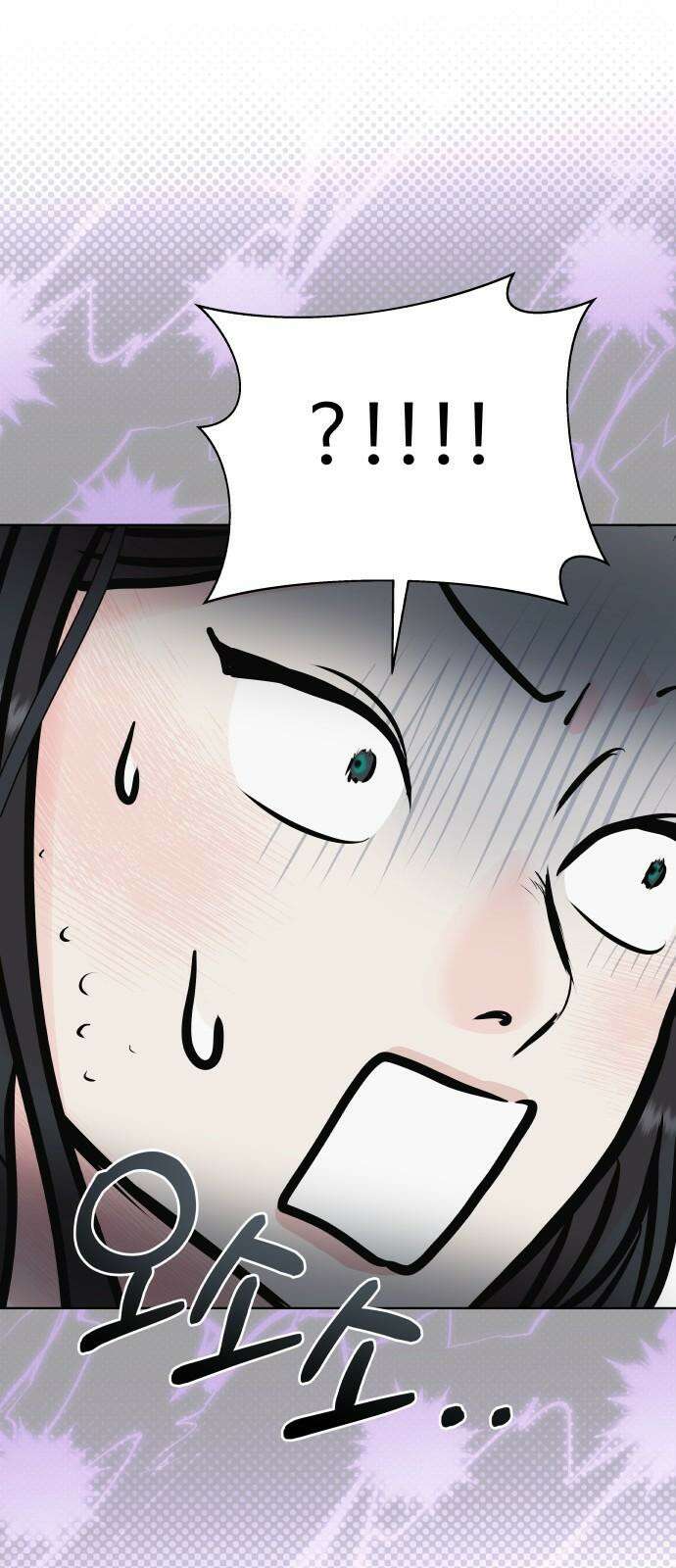 센스제로 49화 73