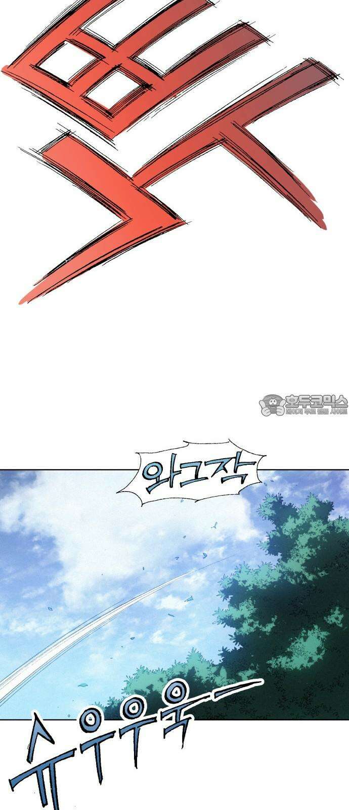 명품시대 018． 3화． 인생은 짝퉁이다(2) 48