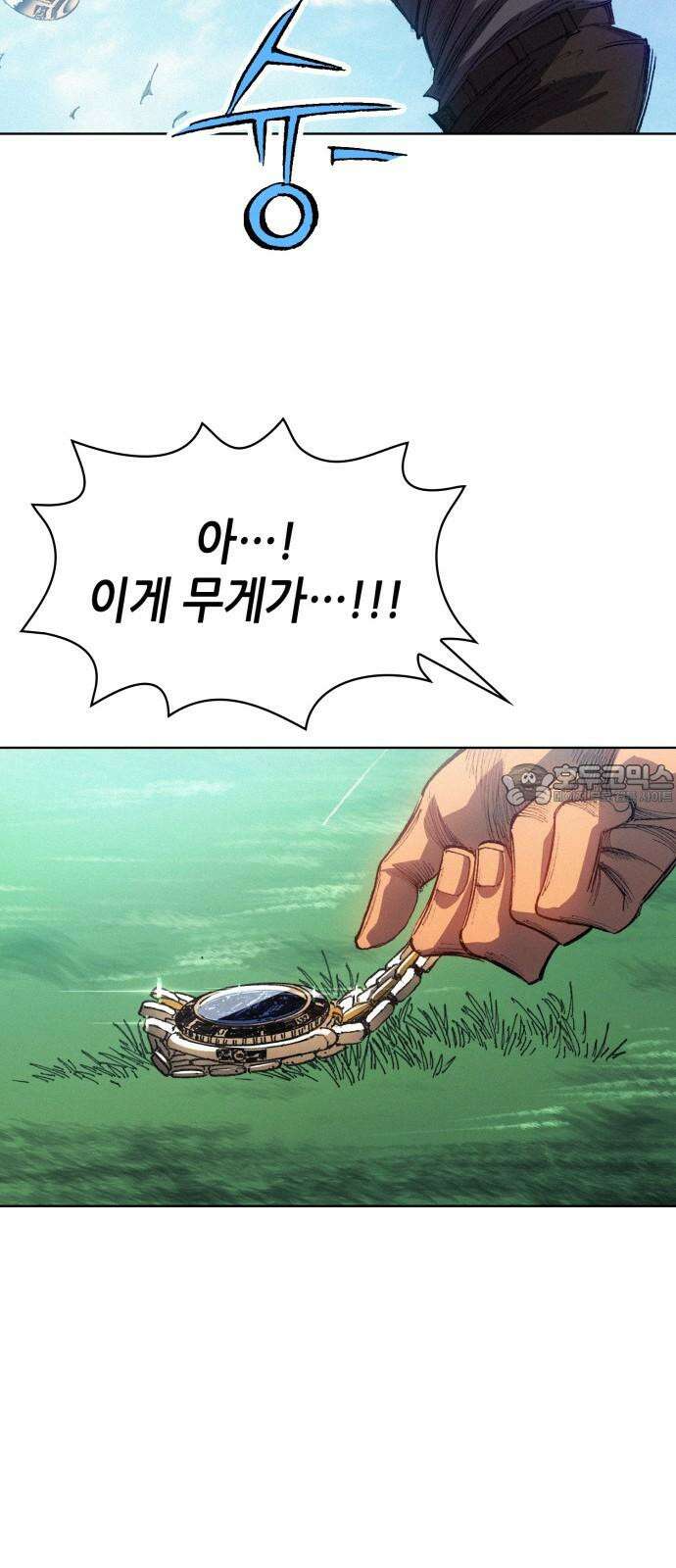 명품시대 018． 3화． 인생은 짝퉁이다(2) 51